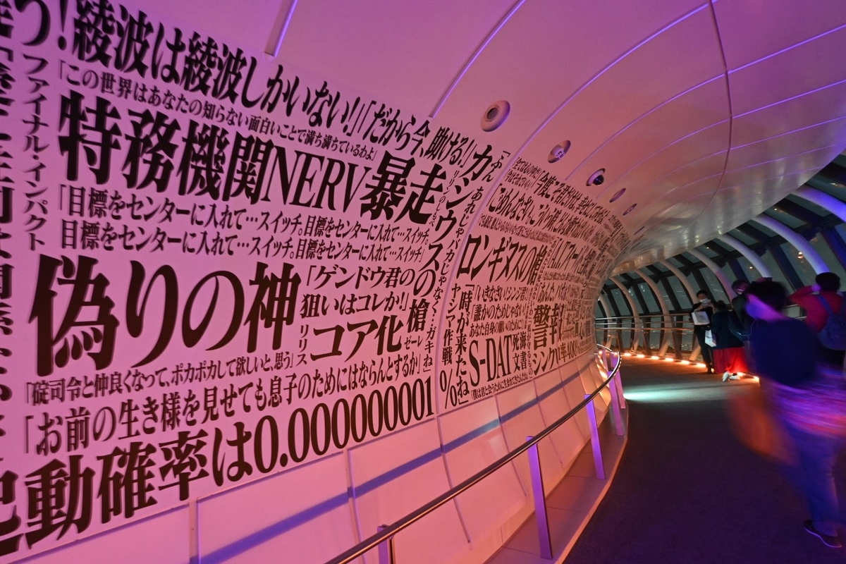 f:id:psato7:20210328155120j:plain