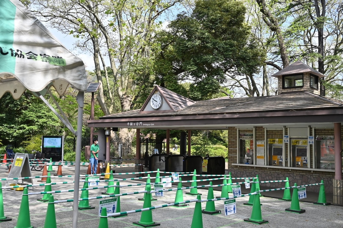 f:id:psato7:20210404055849j:plain