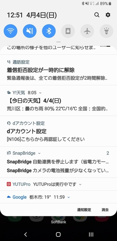 f:id:psato7:20210404191508j:plain