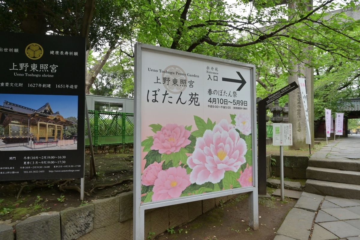 f:id:psato7:20210417201052j:plain