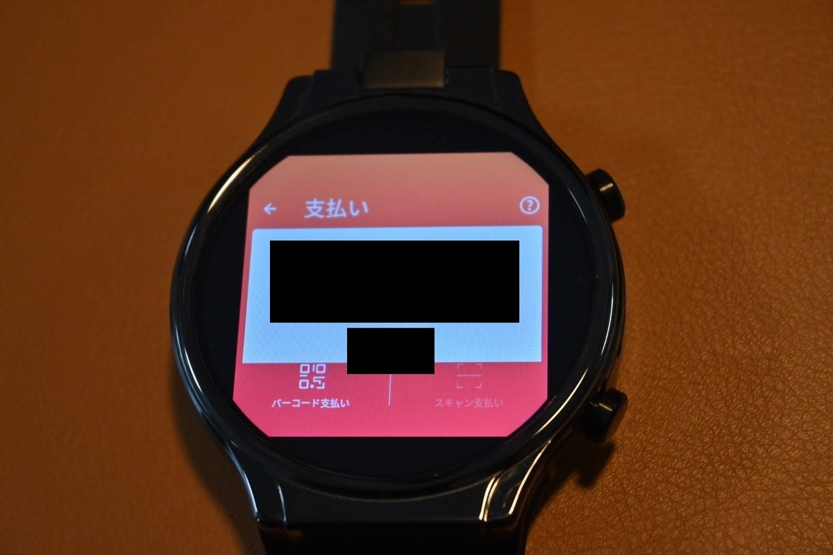 f:id:psato7:20210424062803j:plain