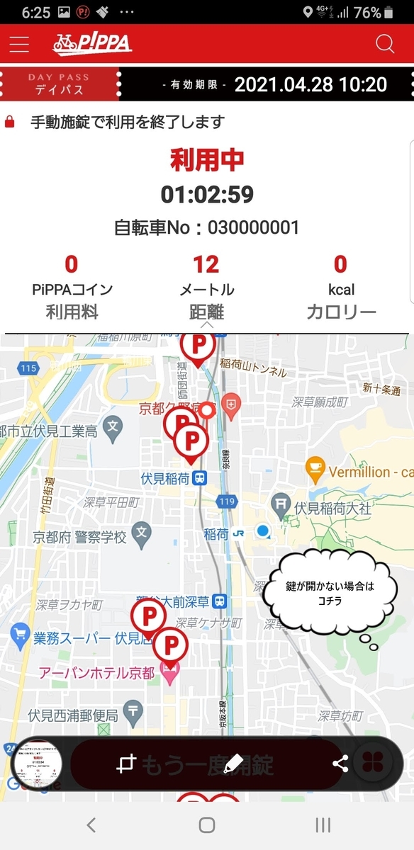 f:id:psato7:20210430203243j:plain
