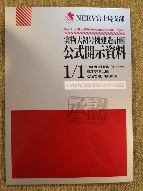 f:id:psato7:20210510054813j:plain