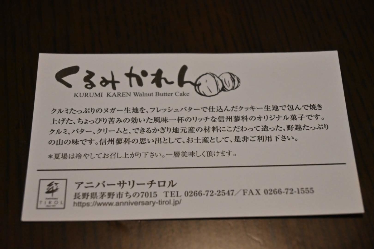 f:id:psato7:20210605202536j:plain