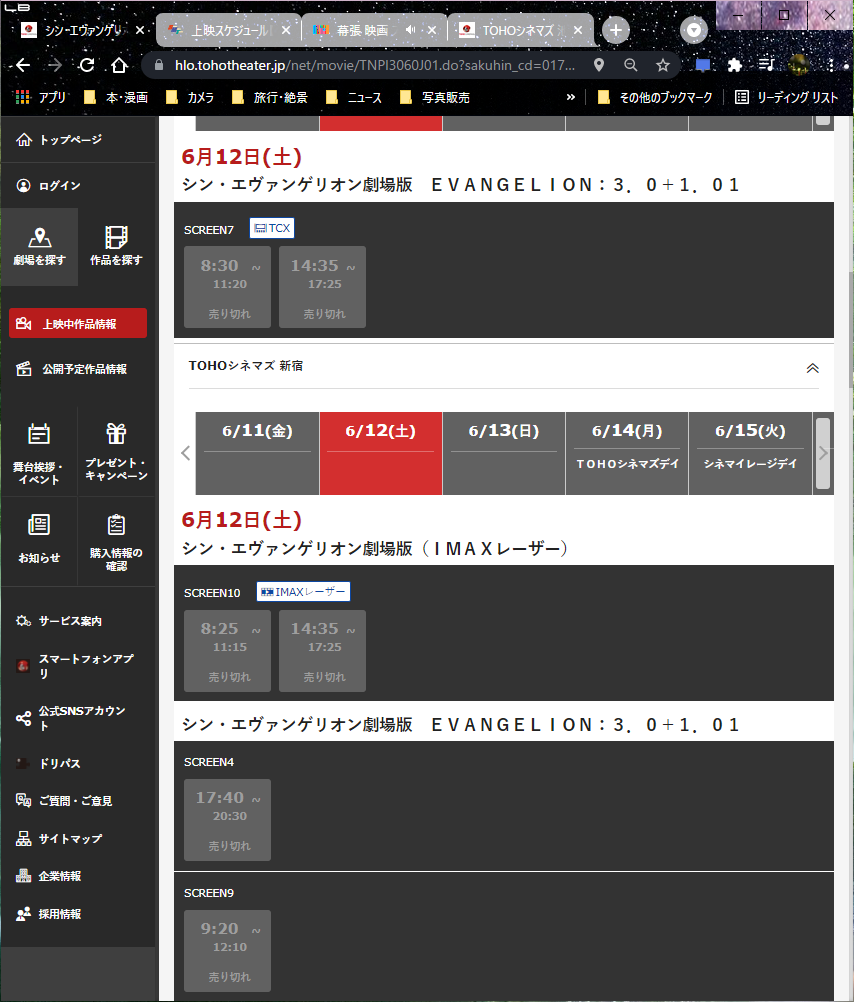 f:id:psato7:20210612040025p:plain