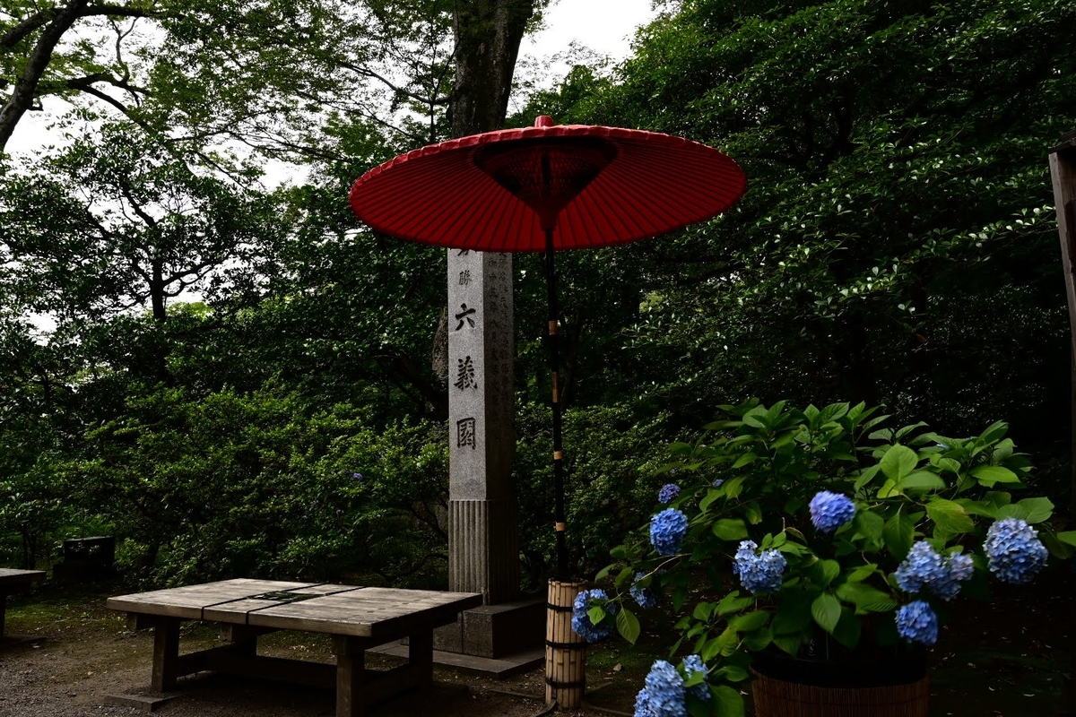 f:id:psato7:20210616205723j:plain