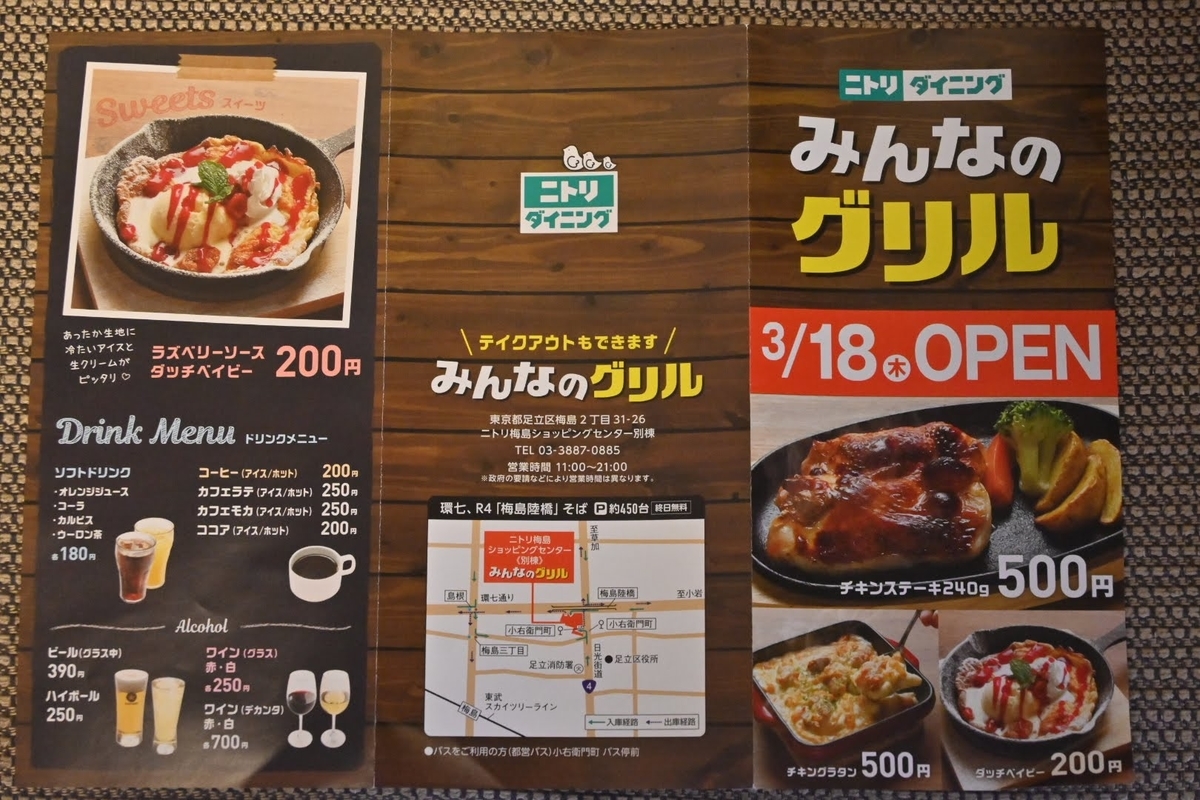 f:id:psato7:20210618065815j:plain
