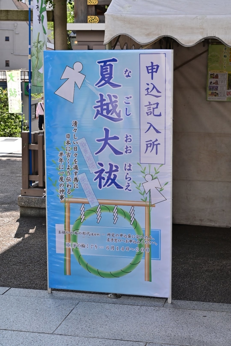 f:id:psato7:20210629210146j:plain