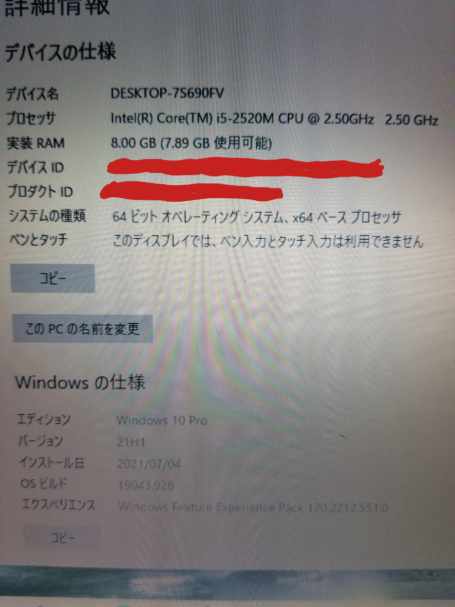 f:id:psato7:20210705060501j:plain