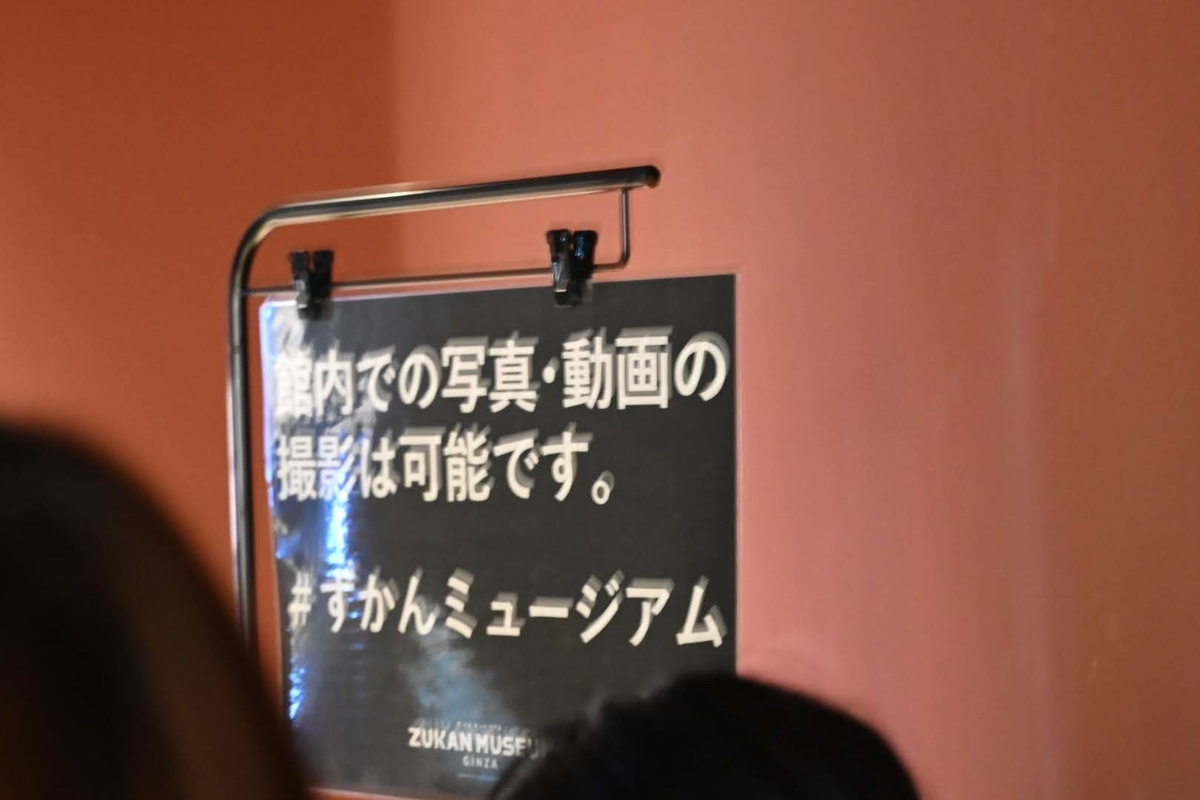 f:id:psato7:20210827073119j:plain