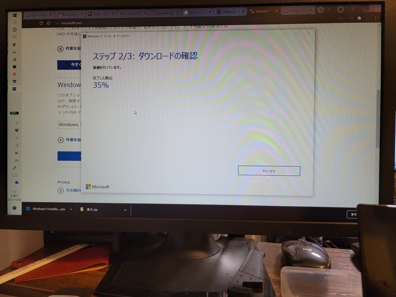 f:id:psato7:20211006070145j:plain