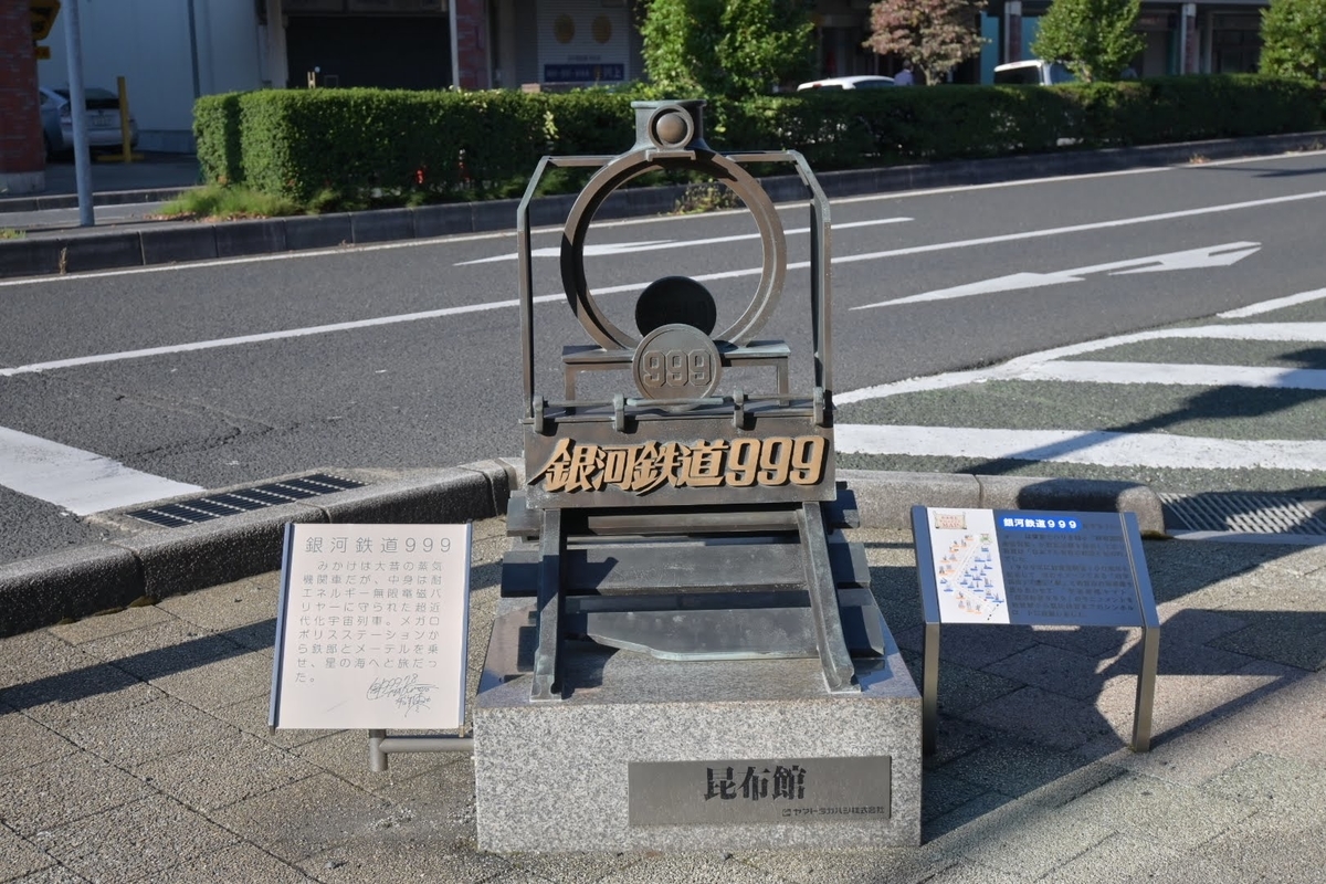 f:id:psato7:20211010203805j:plain