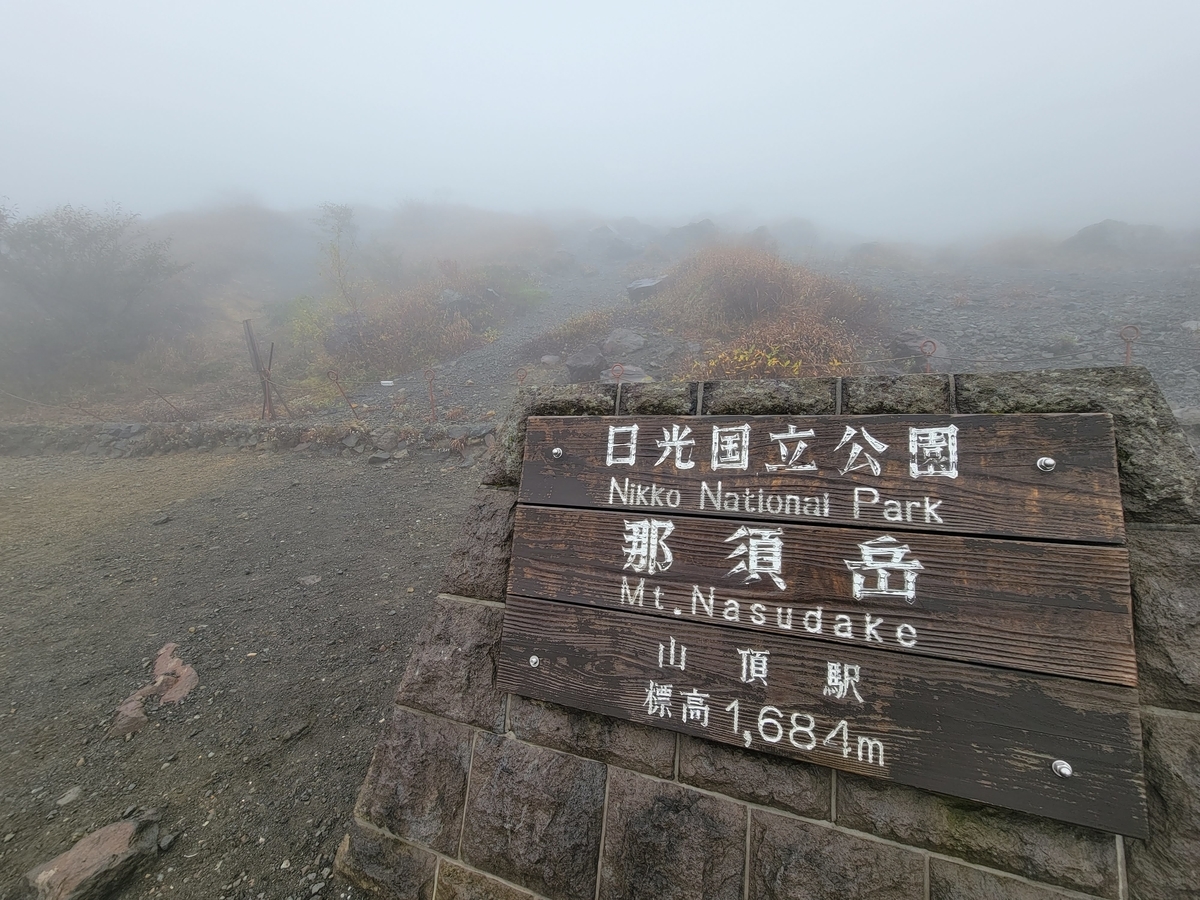 f:id:psato7:20211018051107j:plain