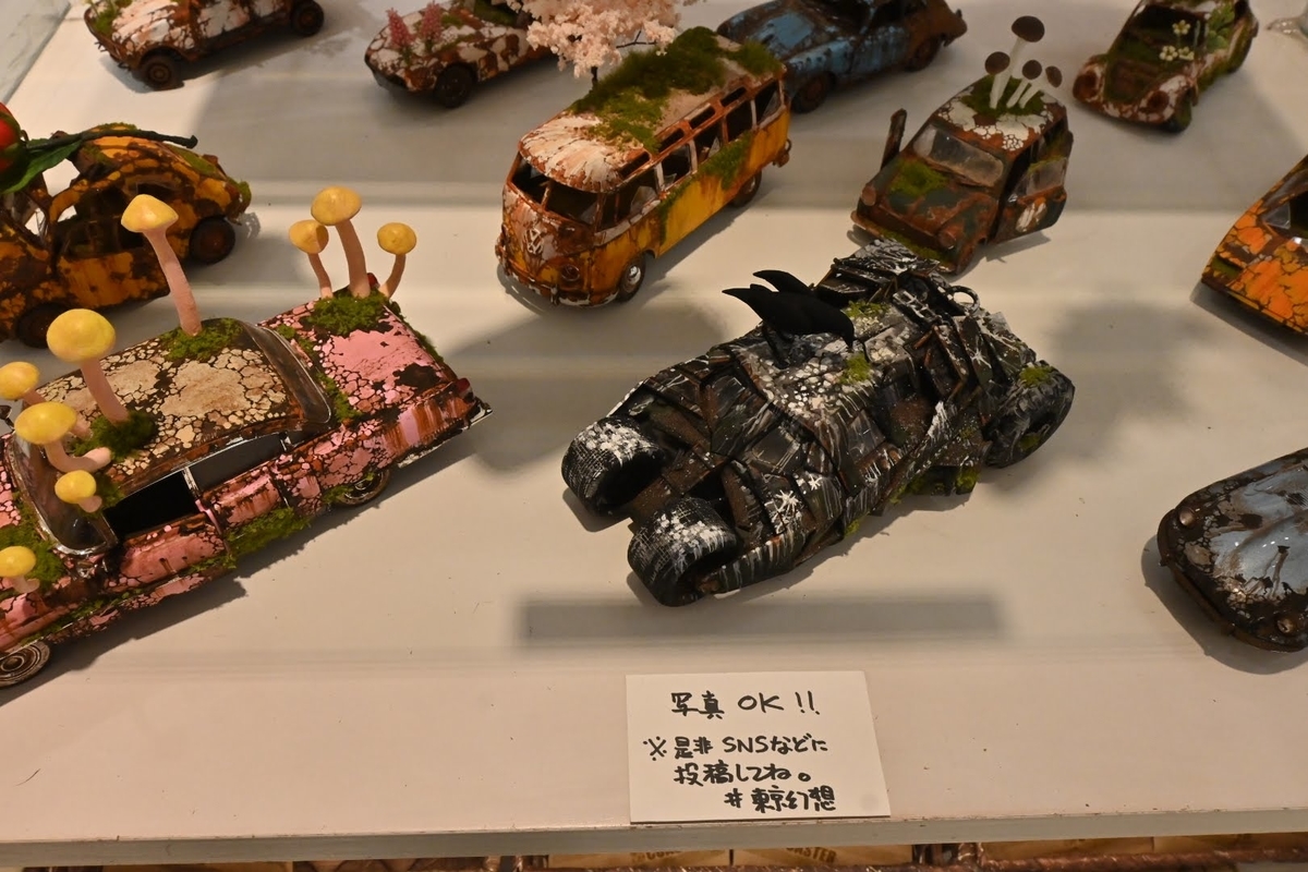 f:id:psato7:20211029071326j:plain