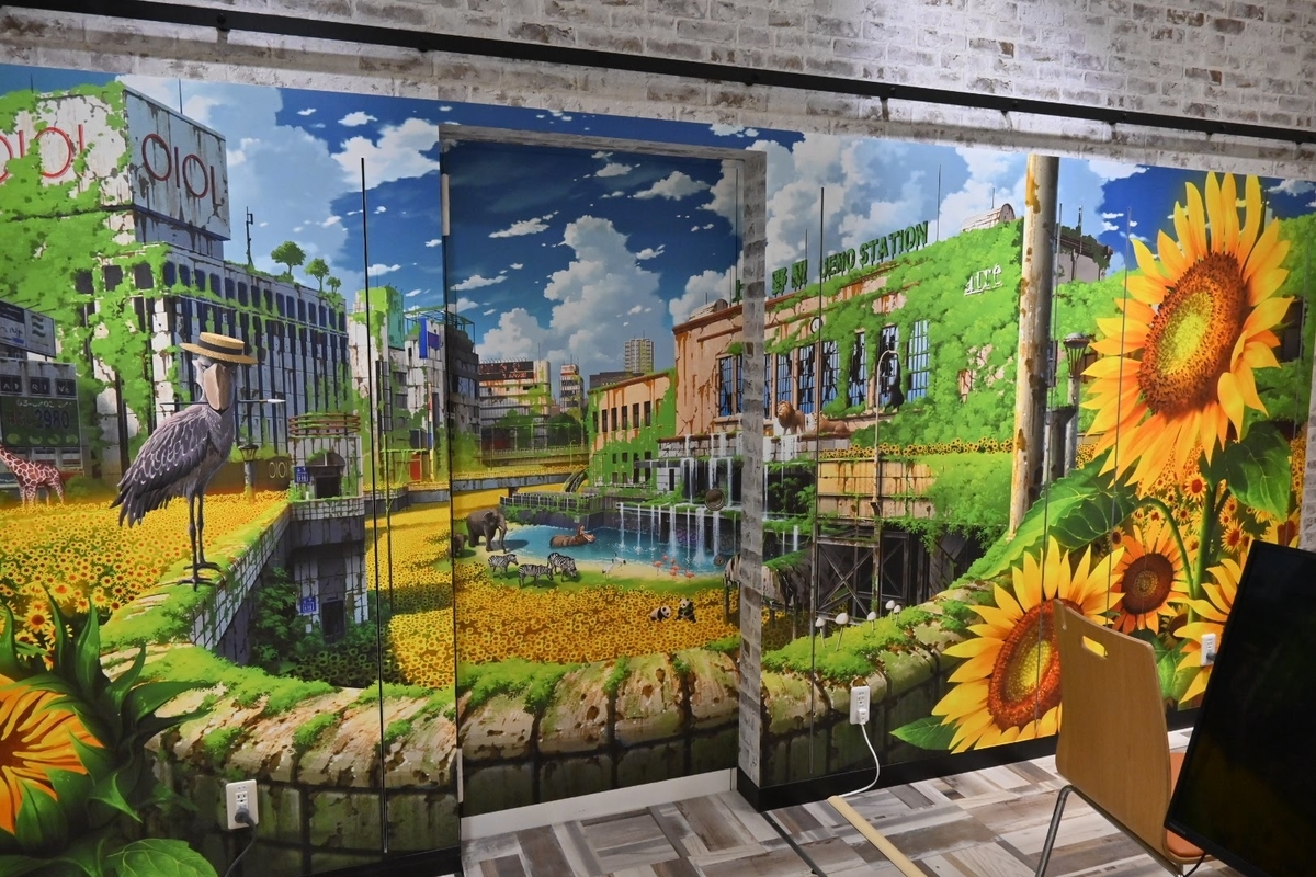 f:id:psato7:20211029071811j:plain