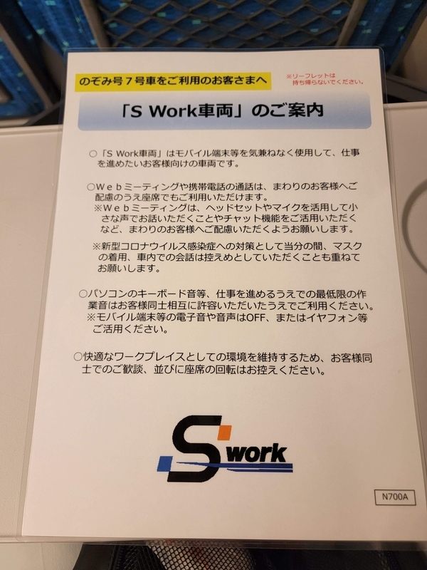 f:id:psato7:20211129055902j:plain