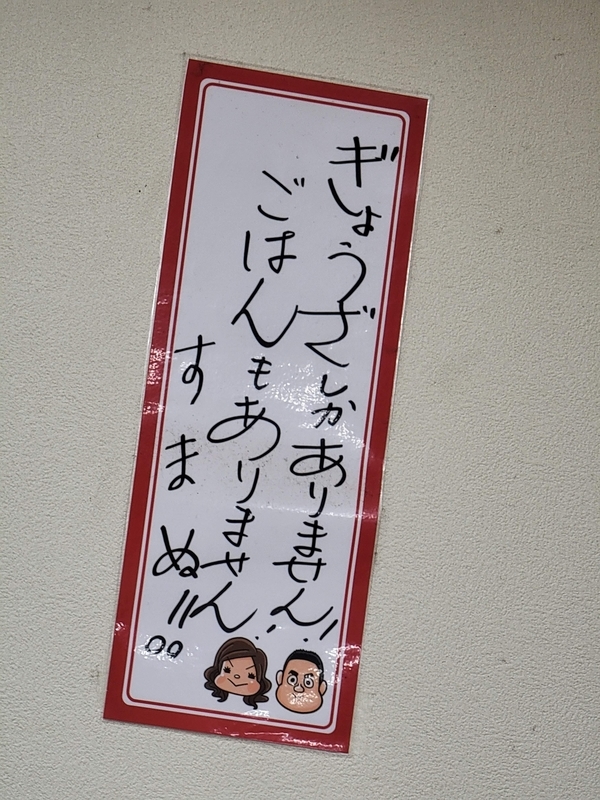 f:id:psato7:20211130075548j:plain