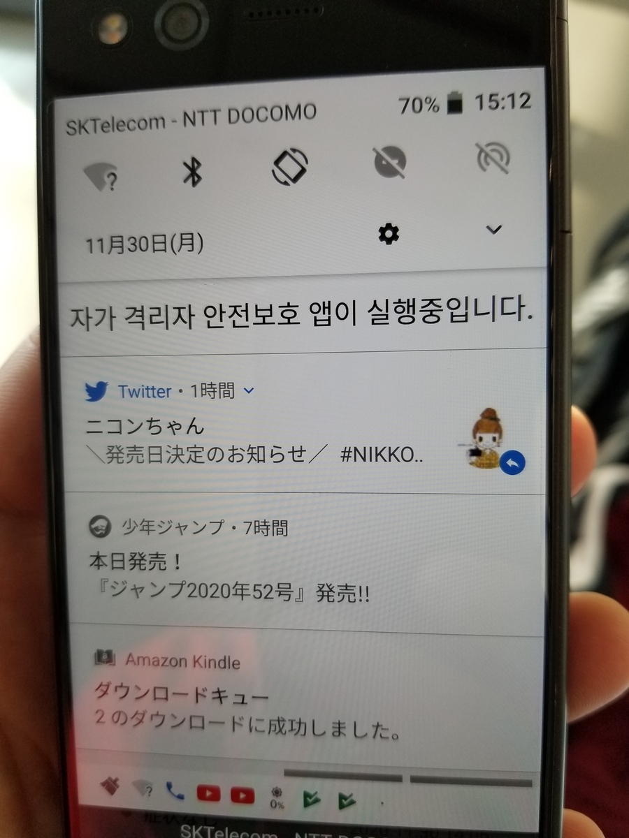 f:id:psato7:20211130172957j:plain