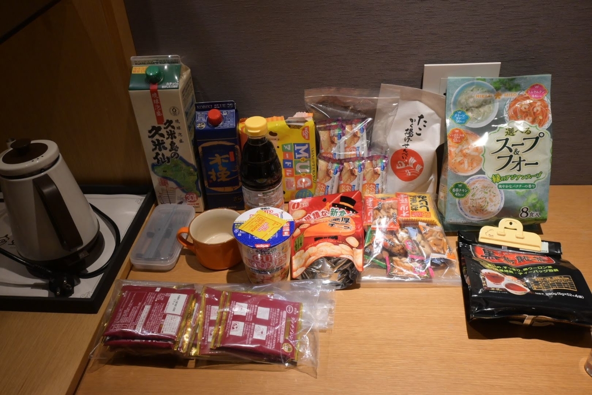 f:id:psato7:20211204200130j:plain