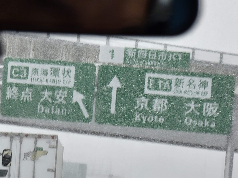 f:id:psato7:20211226203219j:plain