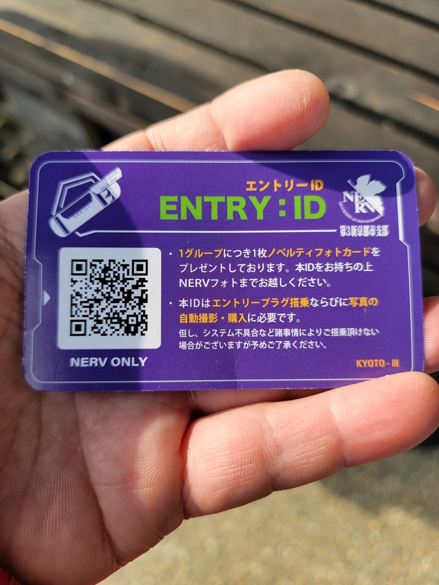 f:id:psato7:20220103175024j:plain