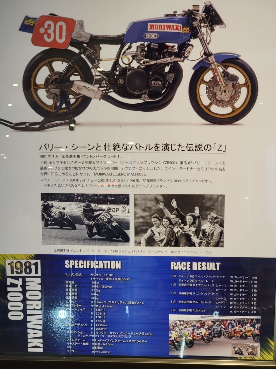 f:id:psato7:20220104084840j:plain