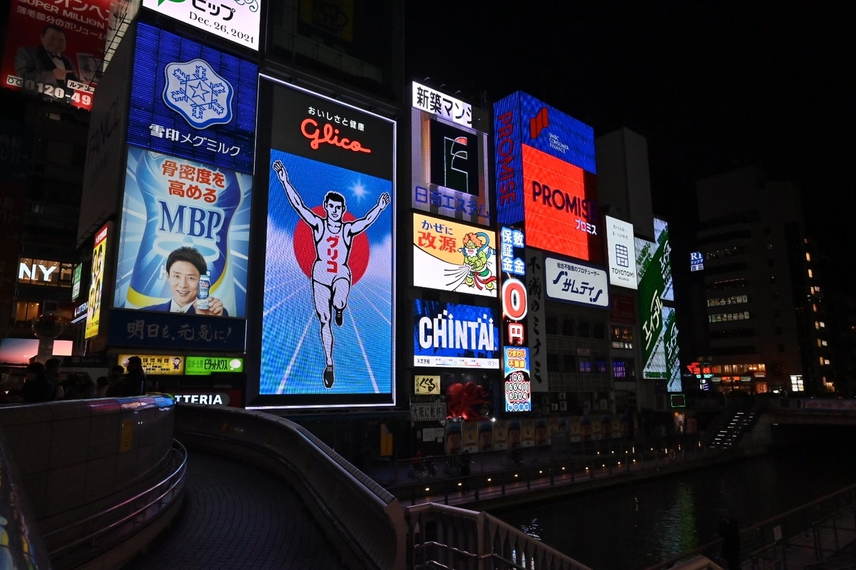 f:id:psato7:20220104085503j:plain