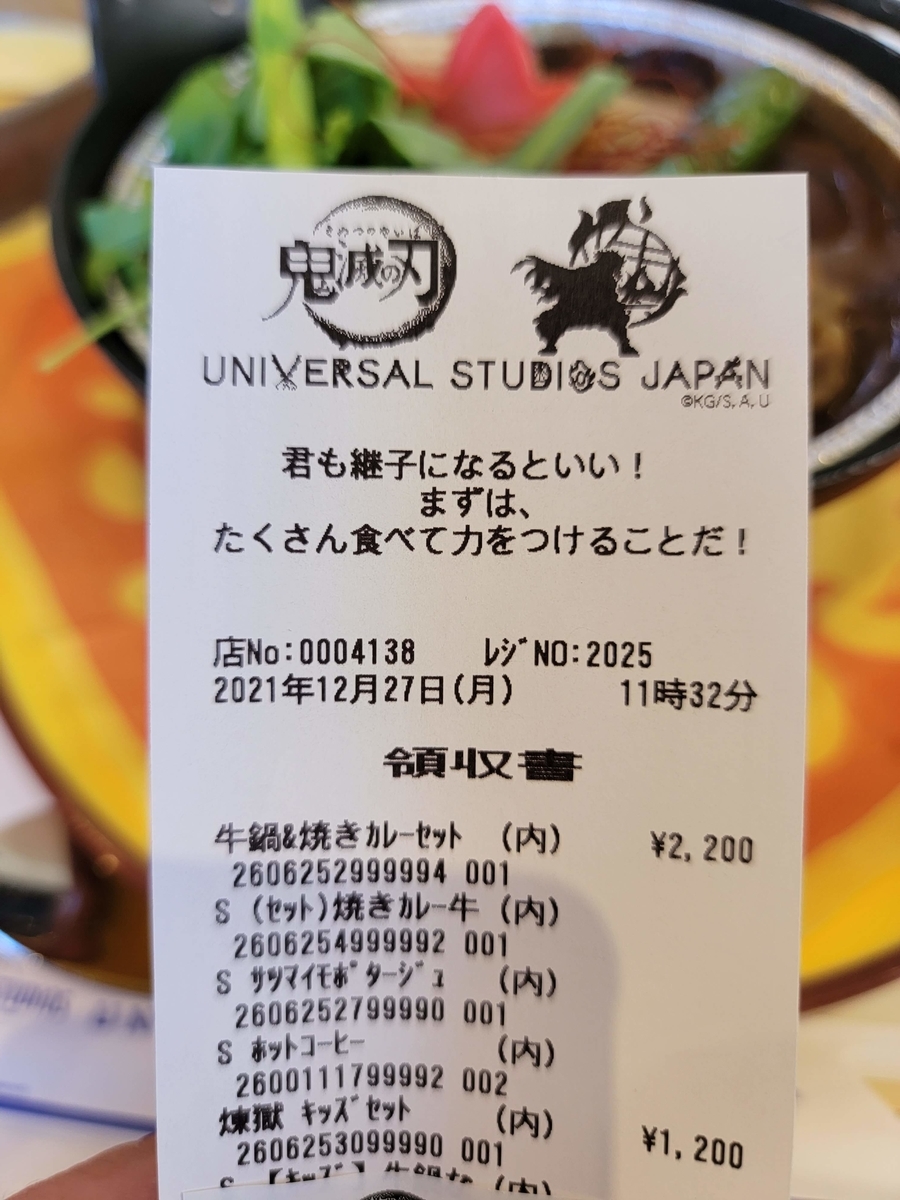 f:id:psato7:20220104200617j:plain