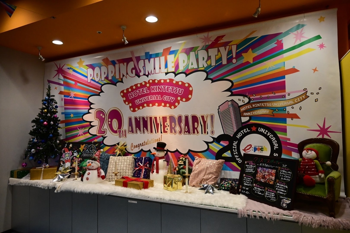 f:id:psato7:20220111071705j:plain