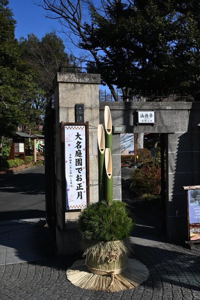 f:id:psato7:20220113070456j:plain