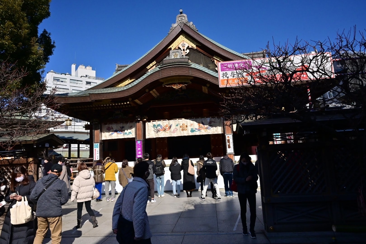 f:id:psato7:20220123071758j:plain