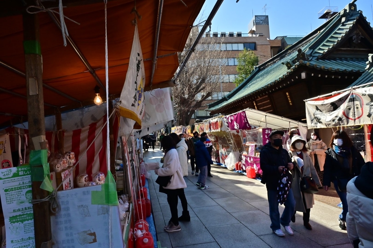 f:id:psato7:20220123071823j:plain