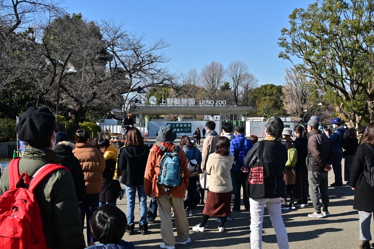 f:id:psato7:20220123072107j:plain