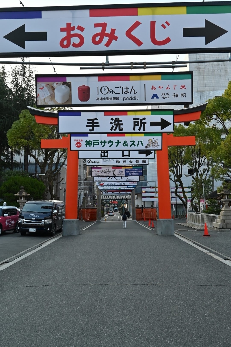 f:id:psato7:20220129201054j:plain