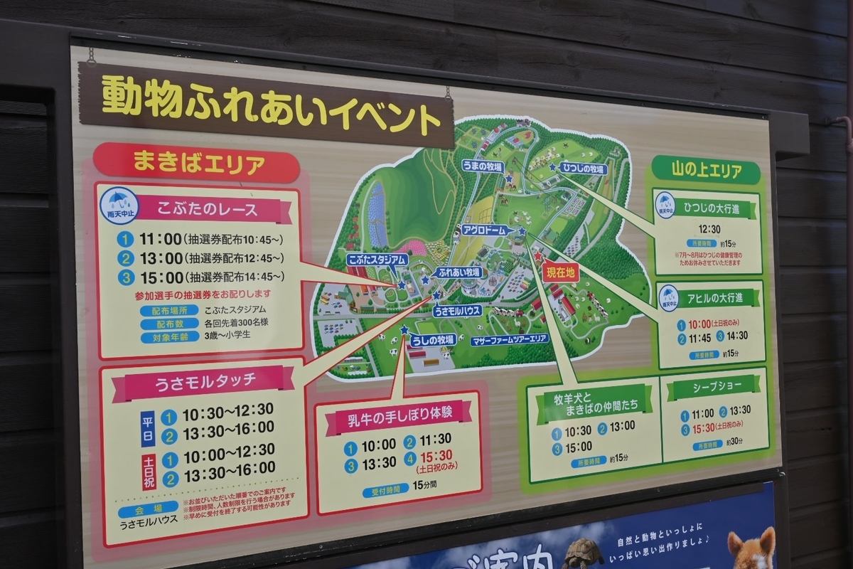 f:id:psato7:20220325053402j:plain