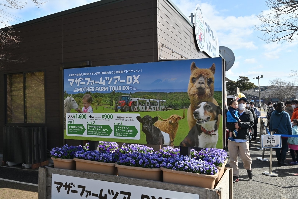 f:id:psato7:20220325054218j:plain