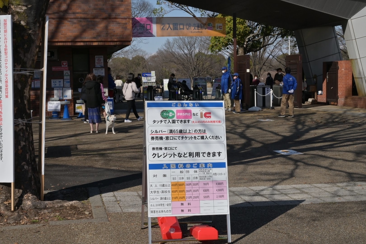 f:id:psato7:20220404070424j:plain