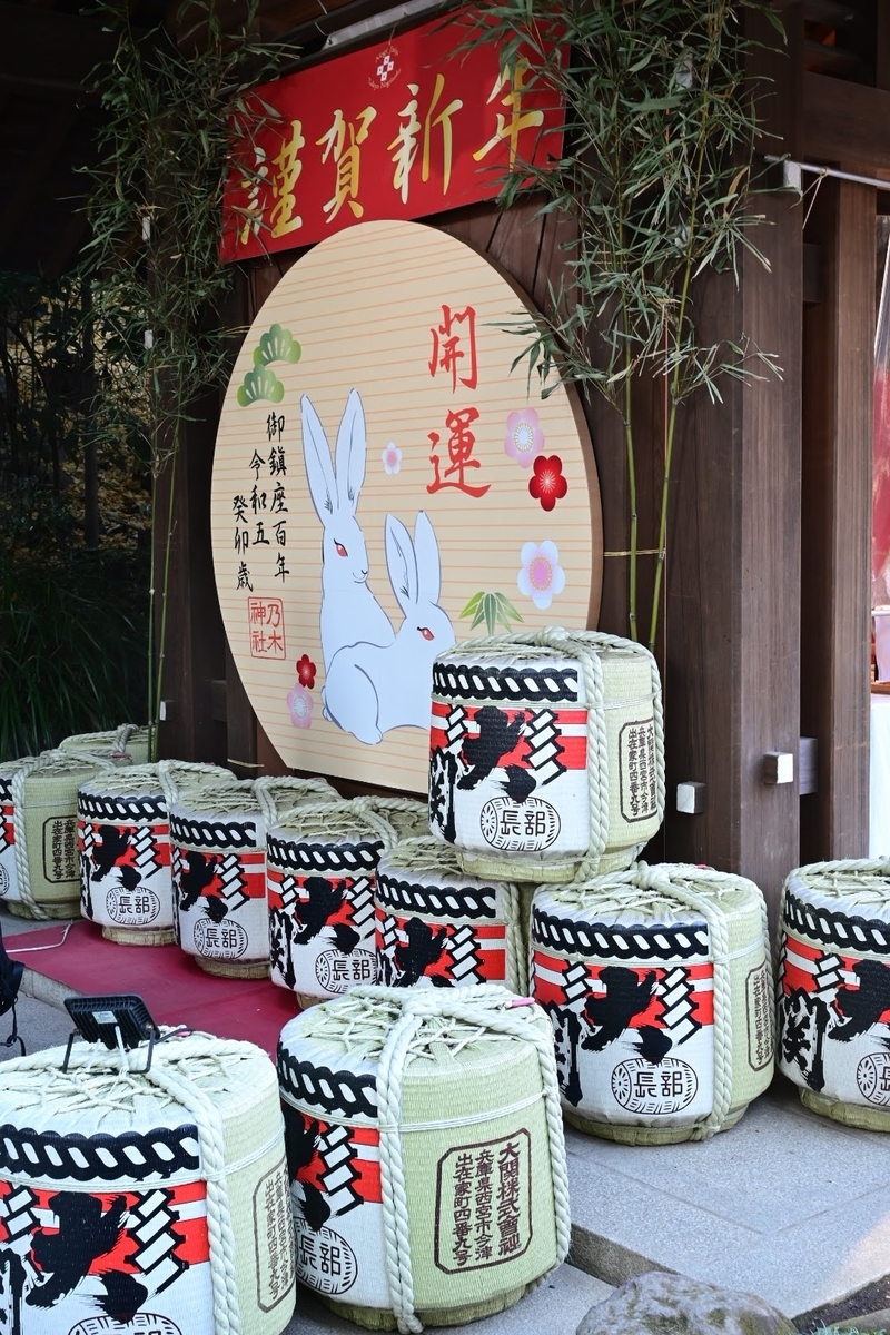 🎍東京赤坂『乃木神社』で初詣😊 - photo & hobby