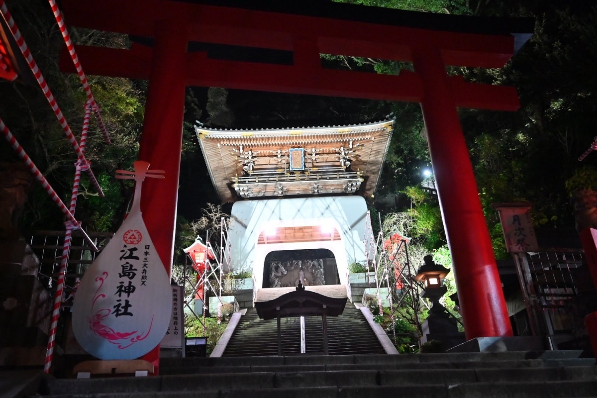 🌃深夜の江の島訪問 その①😊 - photo & hobby