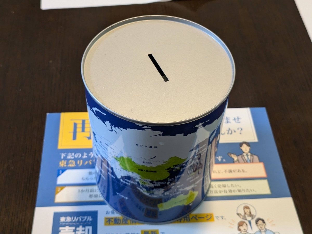 💰30万円貯まる貯金箱の真実😊 - photo & hobby