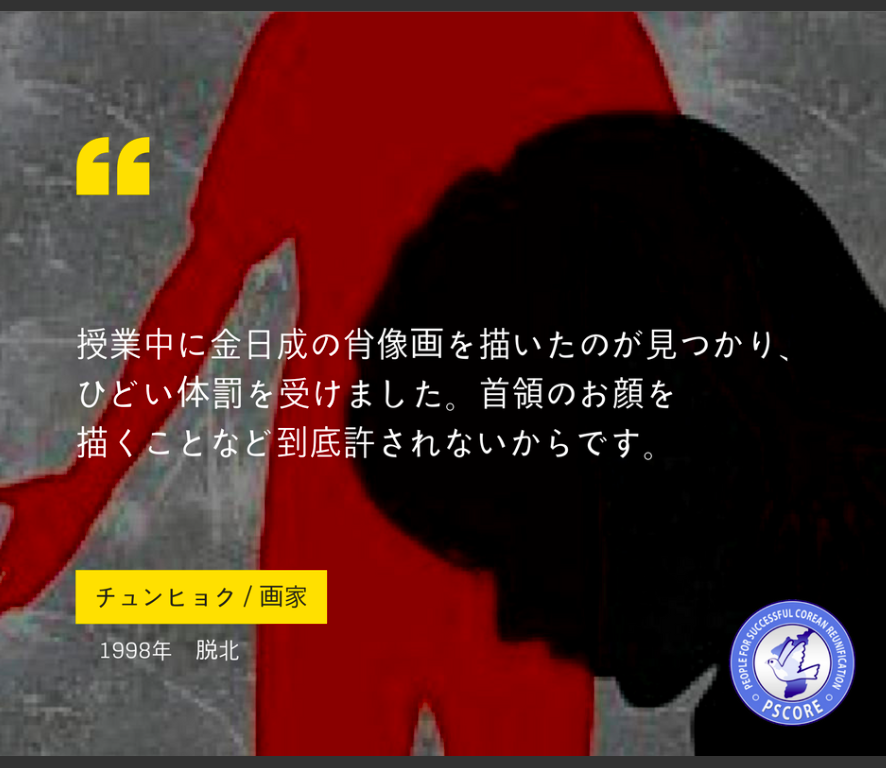 f:id:pscore:20210204101620p:plain