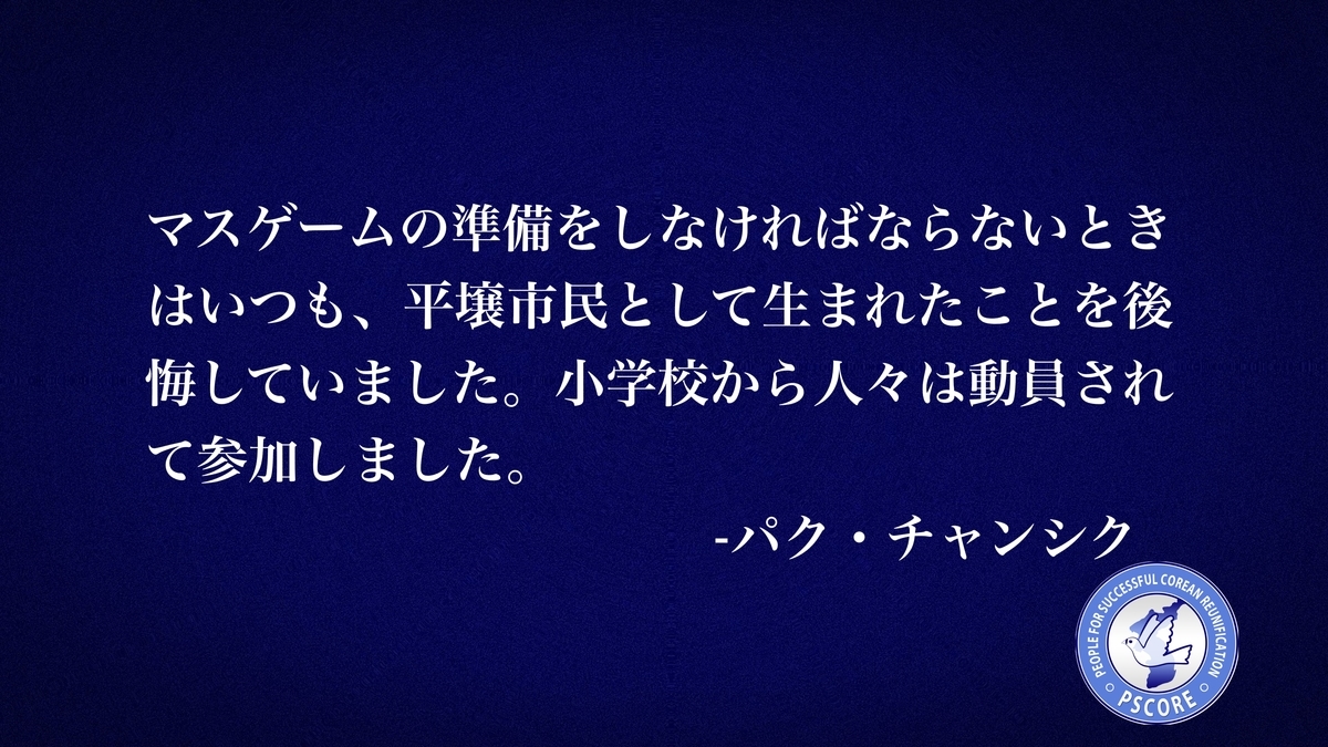 f:id:pscore:20210308104010j:plain