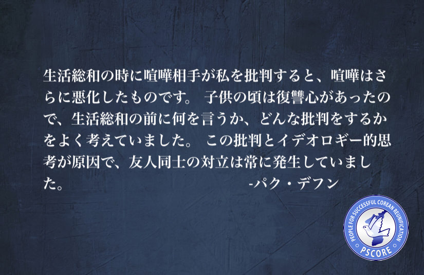 f:id:pscore:20210310114626j:plain