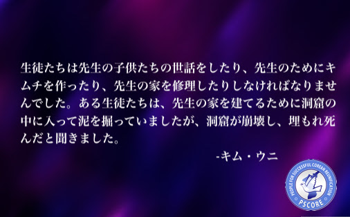 f:id:pscore:20210317160220j:plain