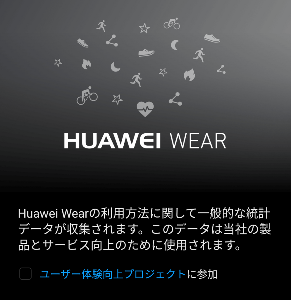HuaweiBand2_08