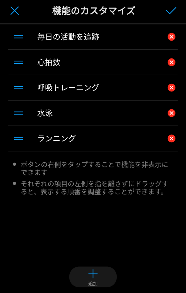 HuaweiBand2_05