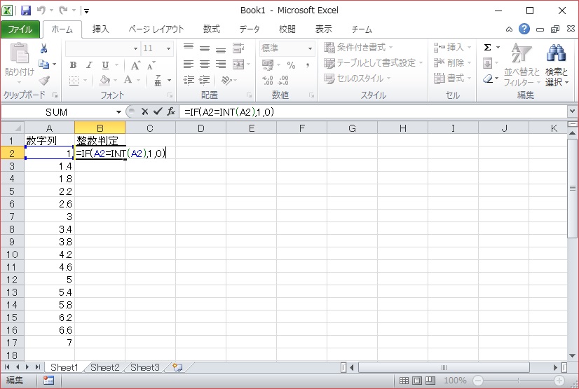 Excelで整数のセルの行番号だけ抽出する方法 最大公約数な生き方 Excelで整数のセルの行番号だけ抽出する方法 最大公約数な生き方