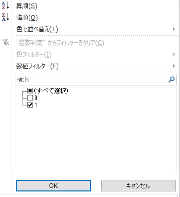 f:id:pseu_do:20180817171205j:plain