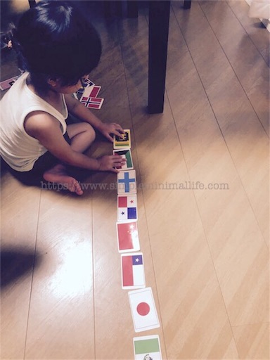 3歳 買ってよかった知育玩具 国旗カード シンプルミニマルライフ