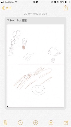忍たま乱太郎が好きすぎてイラストを送ったお話 シンプルミニマルライフ